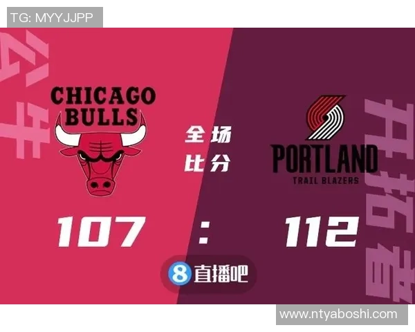 开拓者与公牛对决分析及胜负推荐建议