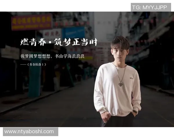 张昊的奋斗历程与成就探索：从平凡到卓越的心路历程与人生哲学