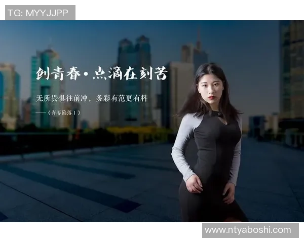 乒乓球与人生的交响曲:李丽的奋斗与成长故事